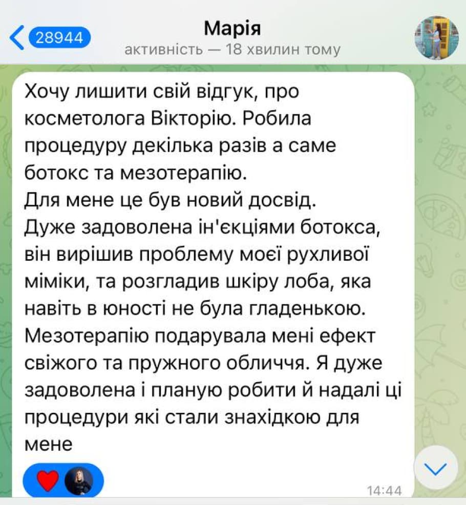 Коментарь № 10