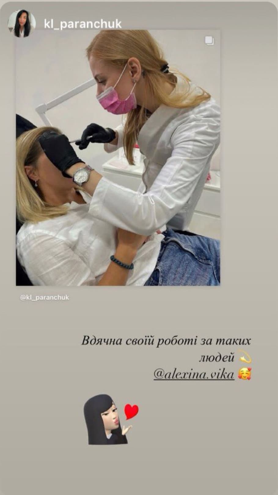 Коментарь № 11