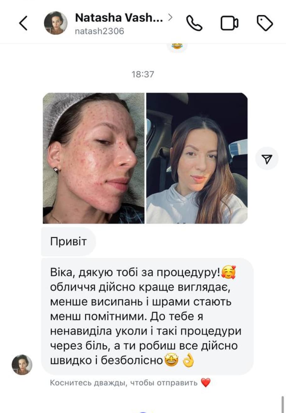 Коментарь № 2