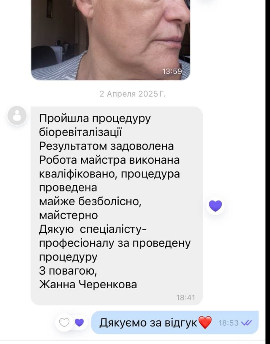 Коментарь № 3