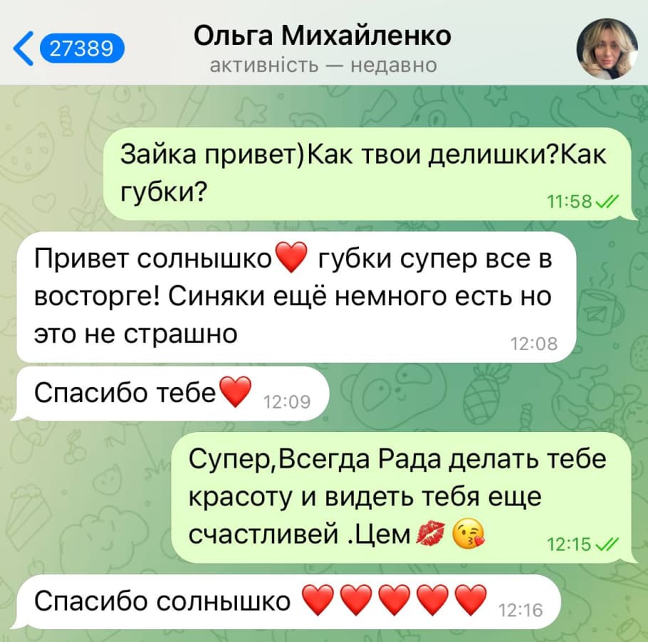 Коментарь № 4