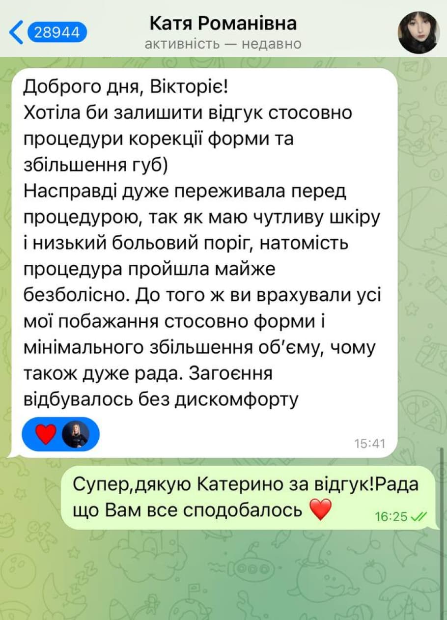 Коментарь № 5