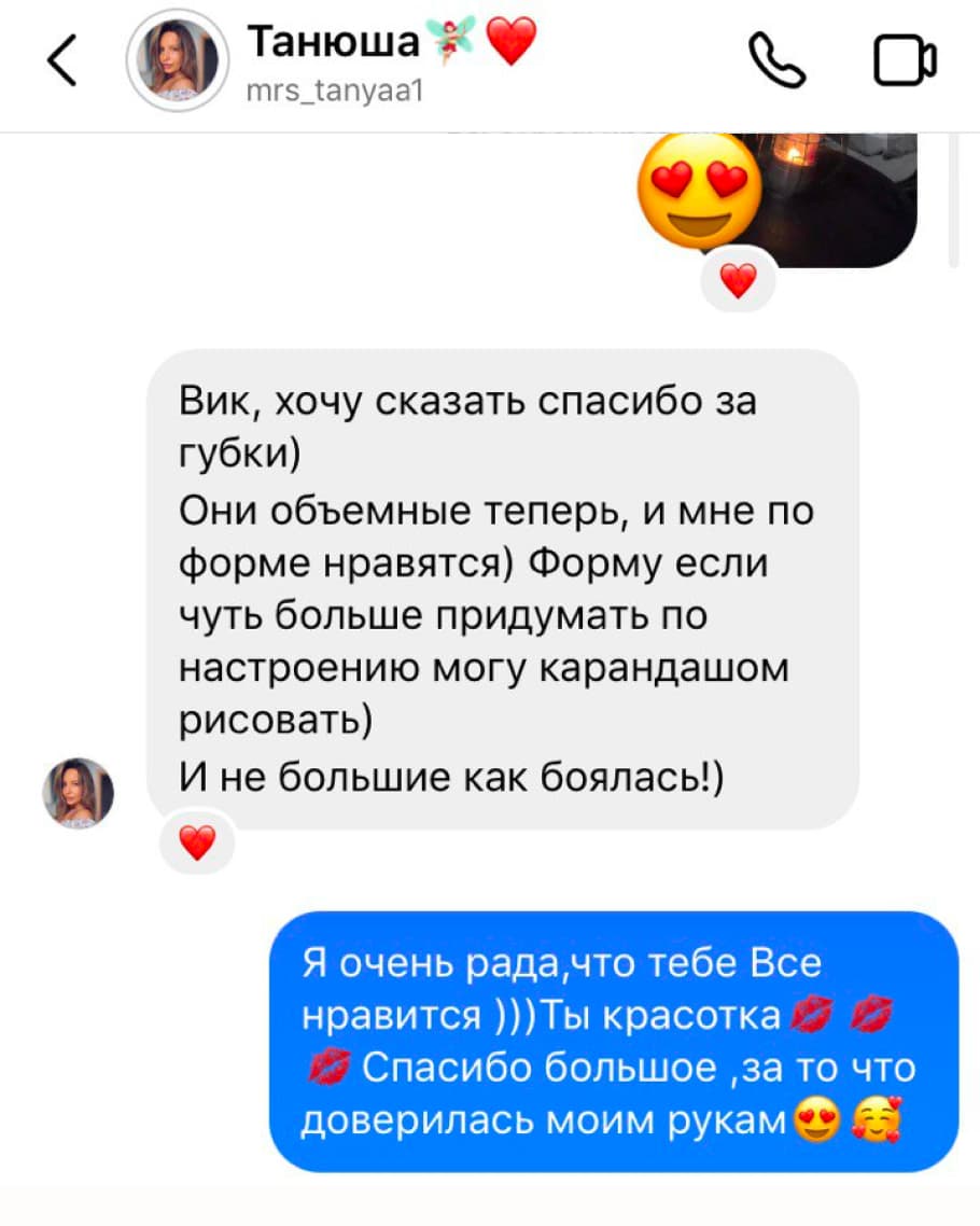 Коментарь № 6