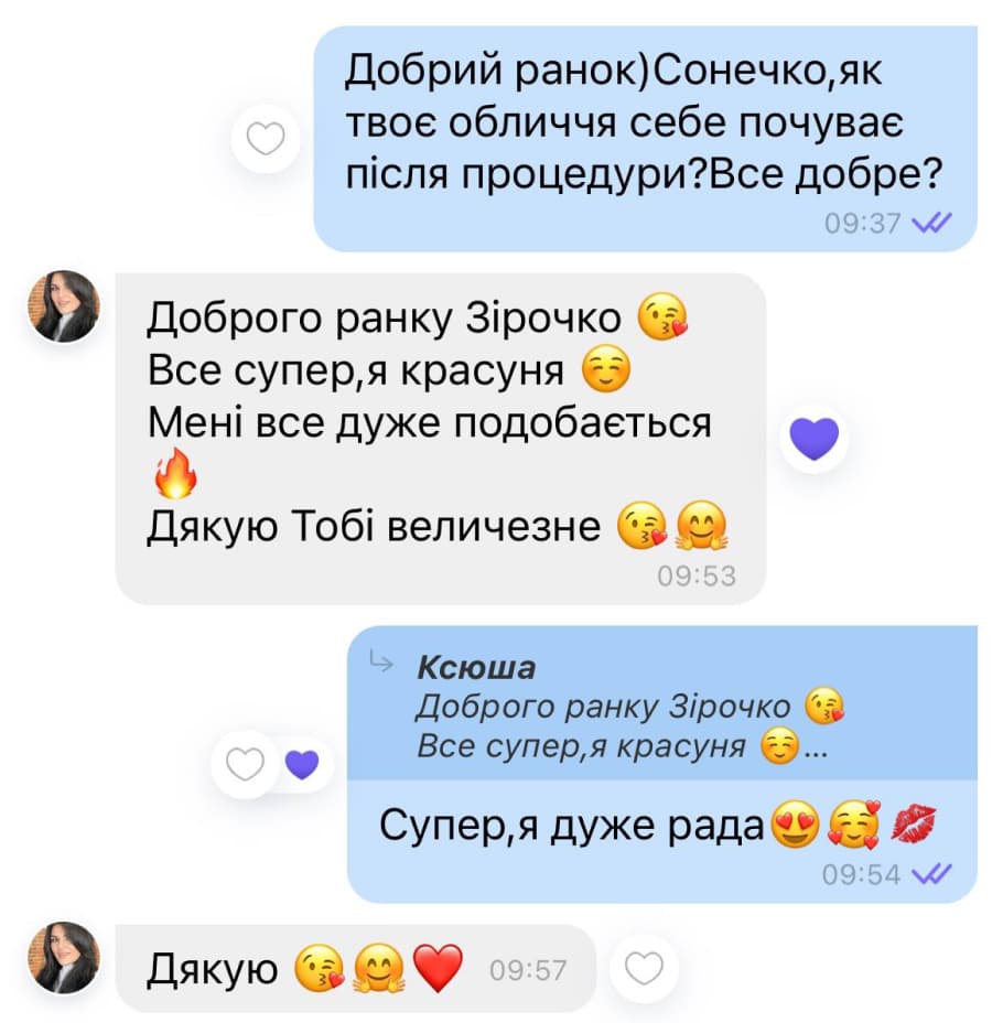 Коментарь № 7