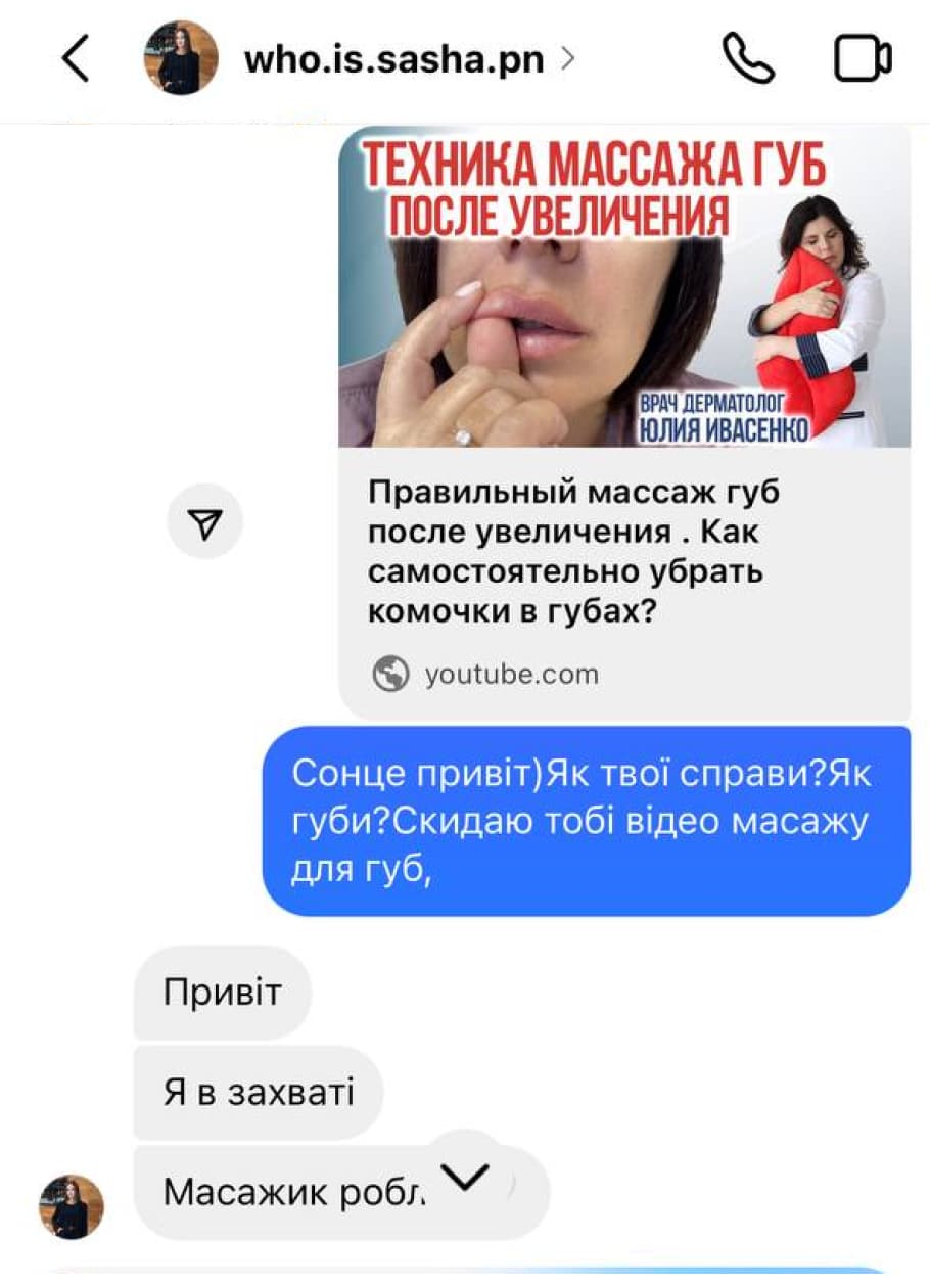 Коментарь № 8