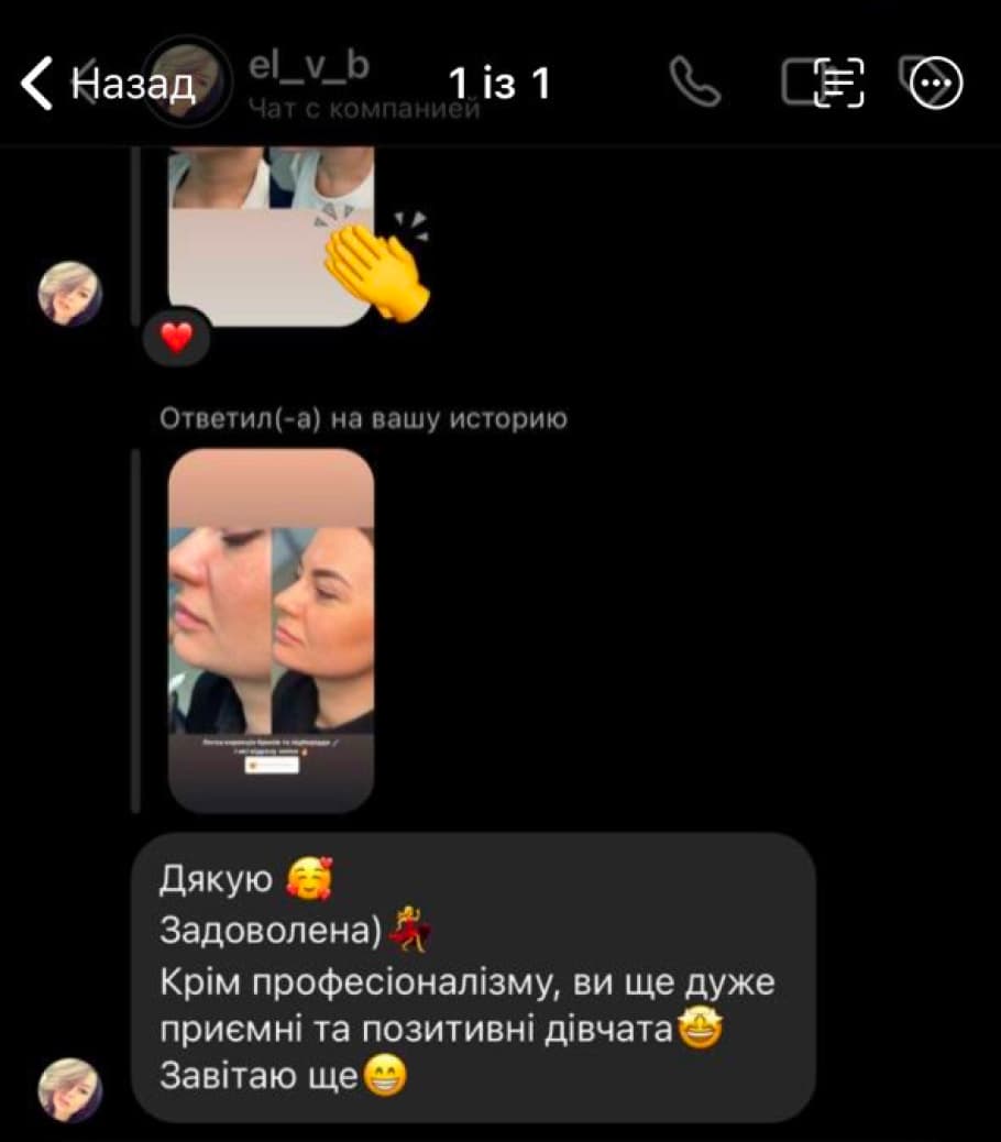 Коментарь № 9